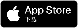 从App Store下载